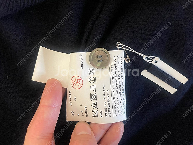 꼼데가르송 네이비 더블와펜 가디건--2