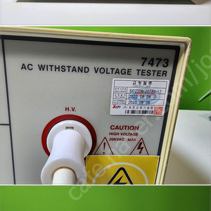 EXTECH 7473 20KV 내전압시험기 AC Withstand Voltage Tester