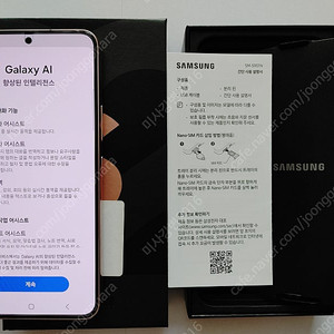 삼성 갤럭시 S22 256GB SM-S901N 자급제