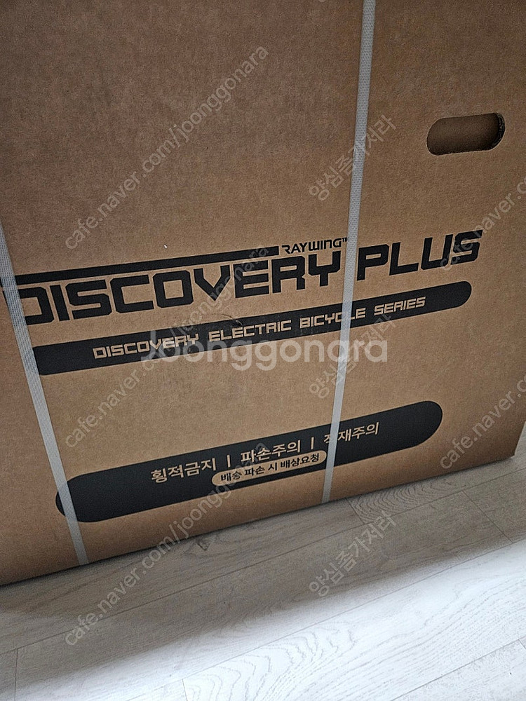 디스커버리 플러스 D18 전기자전거 팝니다 미개봉 입니...--0