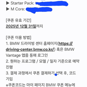 bmw m 시티즌 드라이빙 3종 팝니다