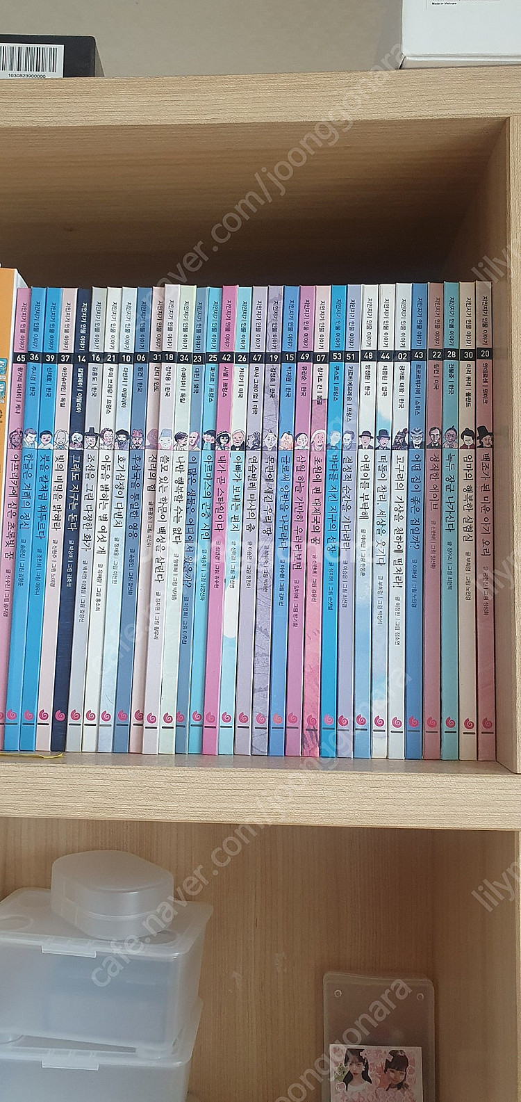 부산)그레이트북스 지인지기 인물이야기70권(북스콜레O)--1