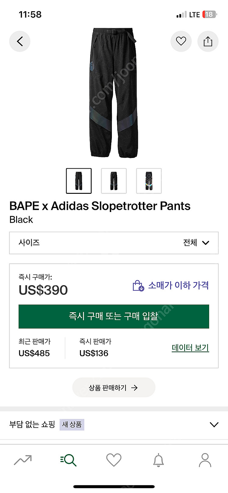 아디다스 베이프 스노우팬츠--2