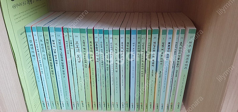 부산) 시공주니어 2단계 85권--0