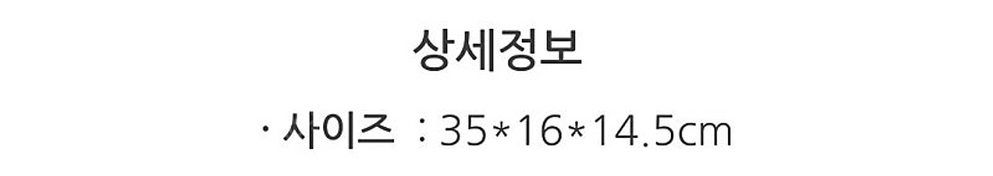 노르디코 유모차 정리함, 모니또 선세이드, 택포--6