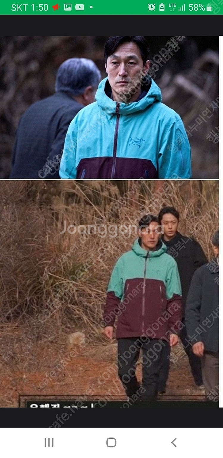 아크테릭스 러쉬 고어택스 자켓 스키 보드 등산--6