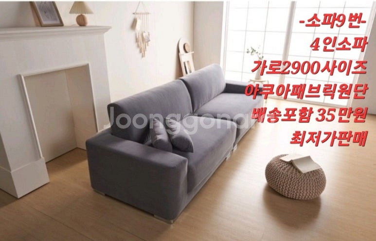 [판매]새상품 3인4인 가죽쇼파 소파 리클라이너 초특가--8