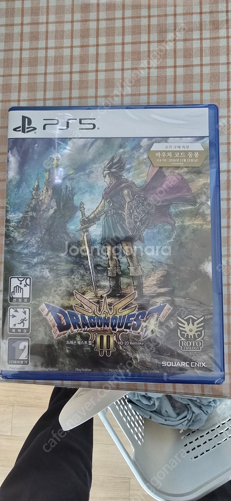 ps5 드래곤퀘스트3 리메이크 미개봉 새제품 팝니다--0