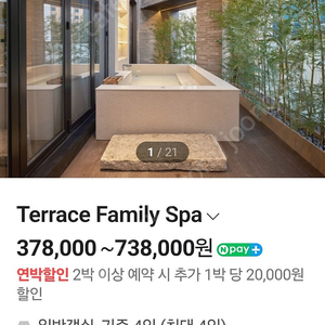 UH SUITE 서울 스퀘어 1월9일