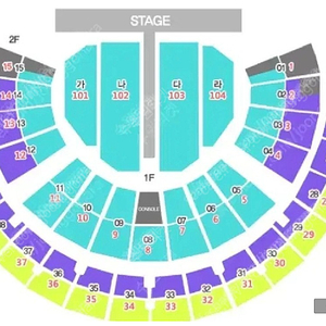 서울) 나훈아 콘서트 1/12(일) R석 나구역 2연석 양도