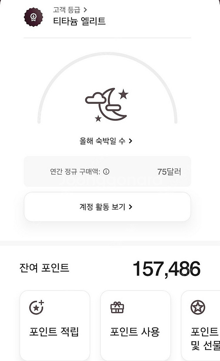 메리어트 포인트 10만점--0