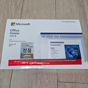 MS 오피스 2024 홈(ms office 2024 home) ESD 미개봉 정품 팝니다 (택포)