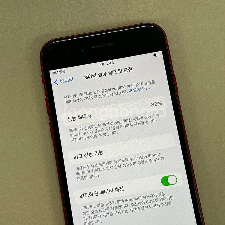 아이폰SE3 레드색상 128용량 미파손 무잔상 서브용 ...--4