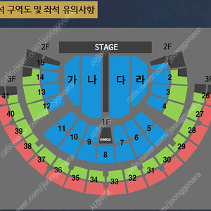 [서울]나훈아 라스트 콘서트 [토요일,일요일] 연석 판매 / 분할판매 가능 / 명당자리