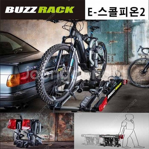 아트원 이지랙 버즈렉 파일럿2.3 후미형 자전거캐리어 견인볼형 히치형캐리어 최저가 택배,수령--9