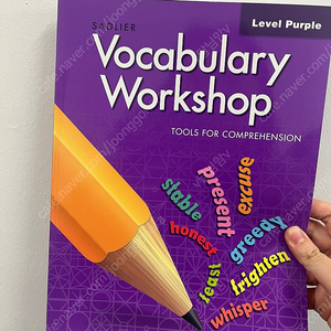 Sadlier Vocabulary Workshop Level Purple 보캐블러리 워크샵 퍼플