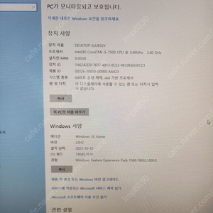 중고PC 판매 (정품 윈도우OS 포함) i5-7500 조립PC 1대 / G5600 조립PC 1대