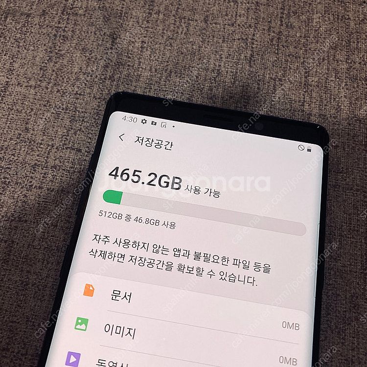 갤럭시 노트9 오션블루 대용량512기가 무잔상S급 17...--4