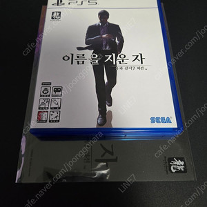 ps5 용과같이7 외전