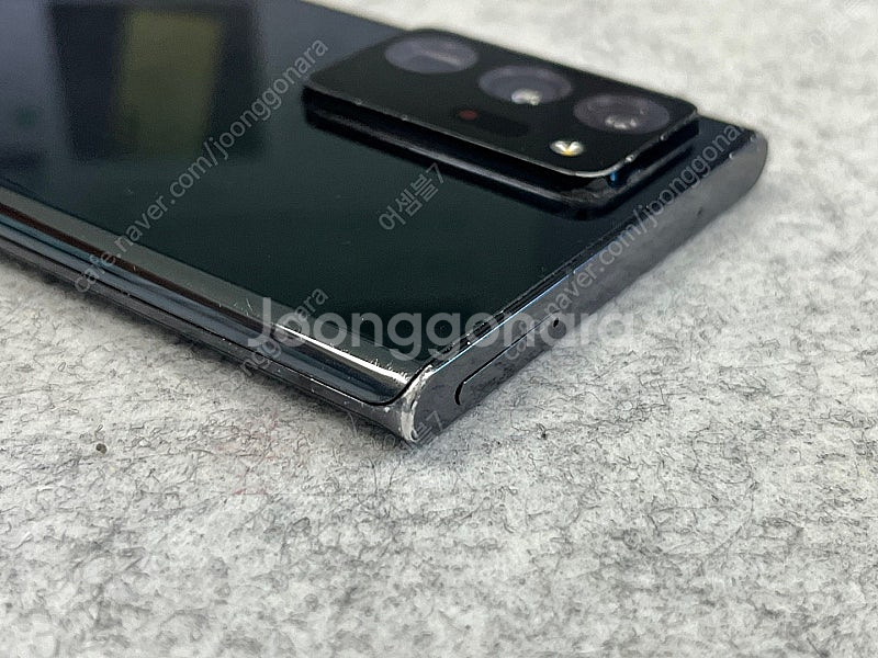 갤럭시노트20울트라 블랙 256G 무잔상 미파손 실사용...--5