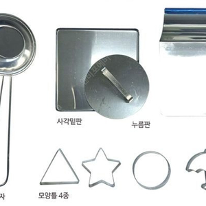 특가 할인 70% - 오징어게임 달고나 뽑기 레고 오징어 게임 랜덤 달고나뽑기