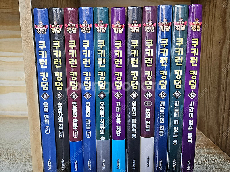 쿠키런 킹덤 11권 : 전11권(2,5-14번). 새책...--0