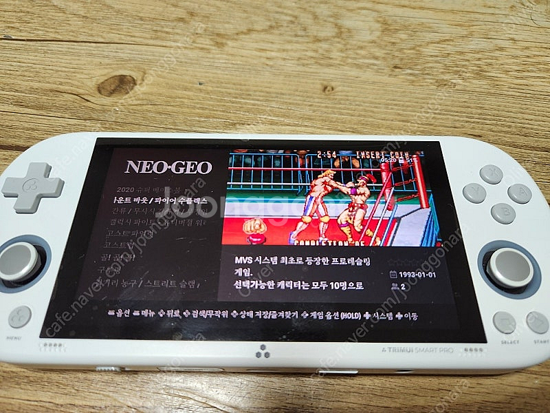 트리무이 SMART PRO 한방팩 512GB 한글판 (...--1