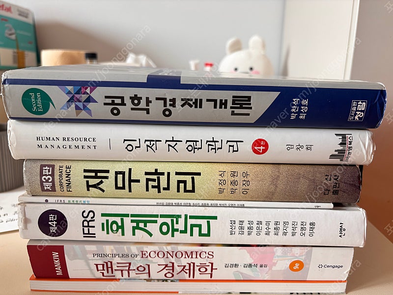 맨큐의 경제학