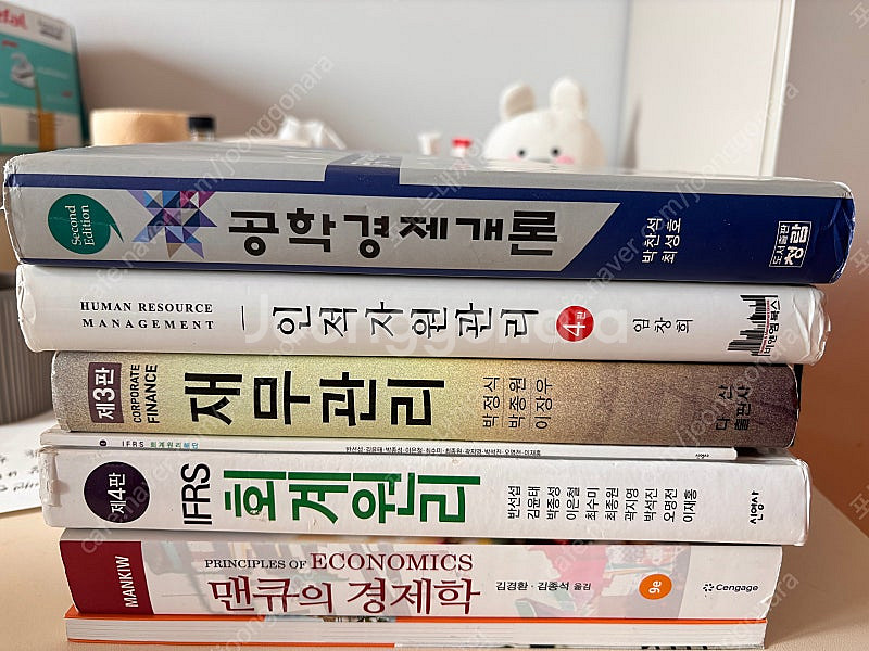 맨큐의 경제학--0