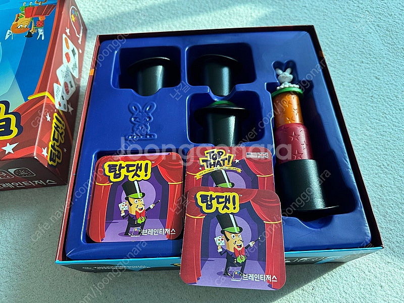 탑댓 보드게임(편의점 반값택포)--1