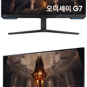 삼성전자 오디세이 G7 G70B S32BG700 32인치 4K 144hz