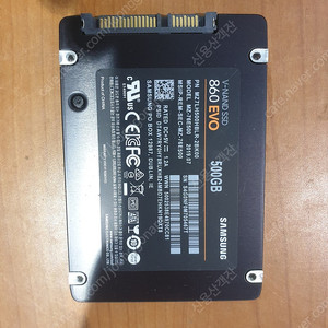 Ssd 삼성 500g 250g 120g 브랜드 ssd 240g 하드 팝니다 내용