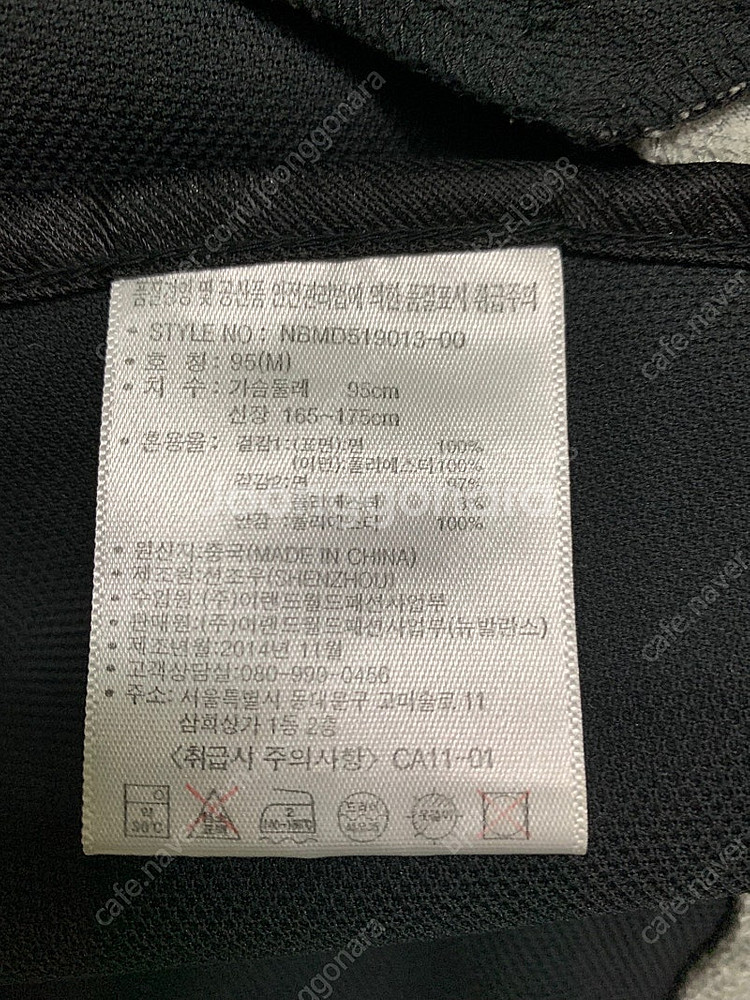 뉴발란스 후드집업 잠바 95(M) 간절기 잠바 짚업 후...--1