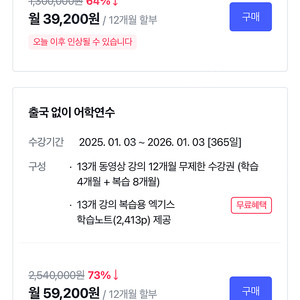 스터디파이 비즈니스 or 올인원 같이하실분