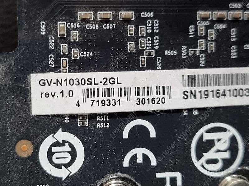 기가바이트 GT 1030 2G LP 방열판버전--2