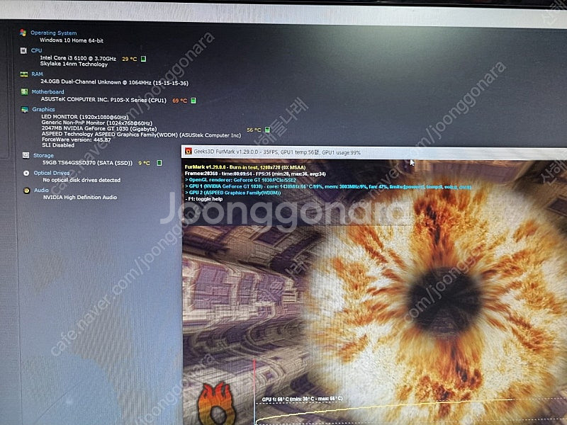 기가바이트 GT 1030 2G LP 방열판버전--5