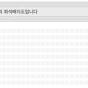 시가렛 애프터 섹스 지정석 초명당 원가양도