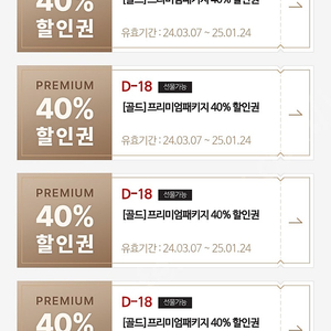 매드포갈릭 2인 식사권(40% 할인권 추가 제공)