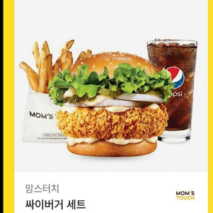 싸이버거 세트 6700원에 팝니다