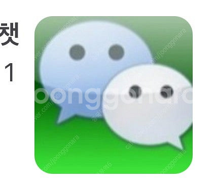 중국돈 구입 원해요. 알리페이 위챗 가능--0