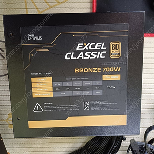 에너지옵티머스 EXCEL CLASSIC 700W 80PLUS브론즈 230V EU 신동품 택포 4만원