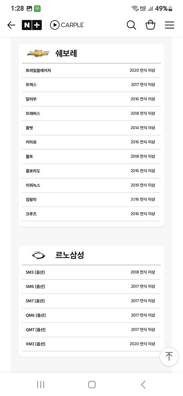 aawireless 무선 안드로이드 오토 , 카플레이--5