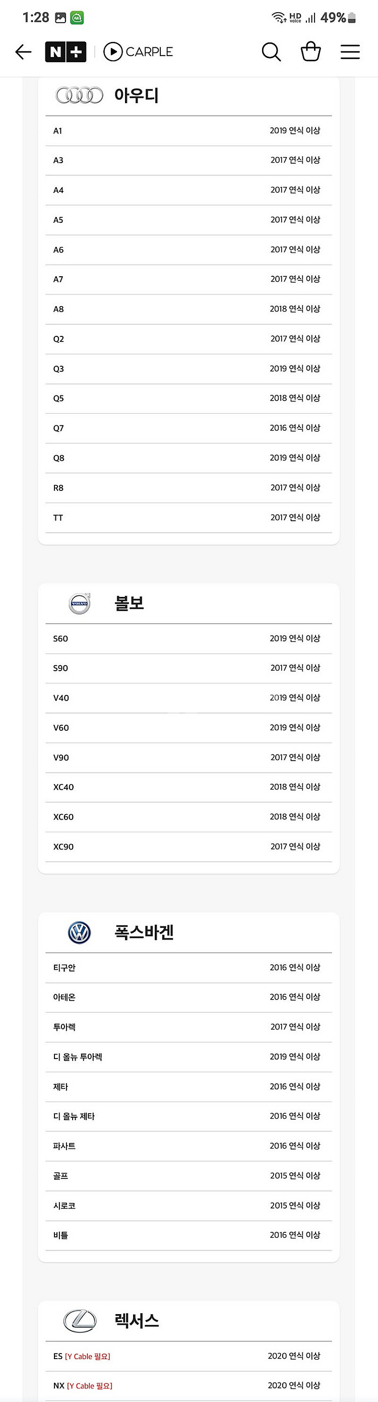 aawireless 무선 안드로이드 오토 , 카플레이--7