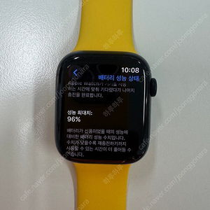 [가격내림]애플워치9 45mm GPS 미드나이트(S/M)