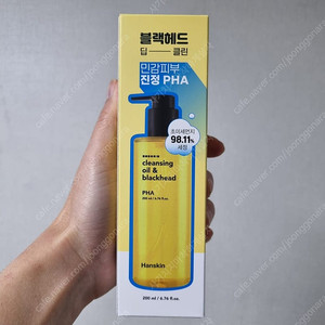 한스킨 클렌징오일 200ml 미개봉 새거