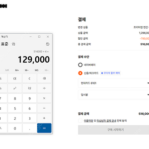 클래스101 1년 구독권 3명 구해요!