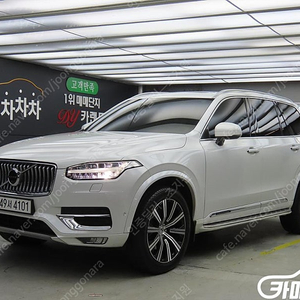 [볼보]XC90 2세대 2.0 D5 AWD 인스크립션 ★중고차★중고차매입★전액할부★저신용자★신불자★소액할부★현금★카드 전부 가능합니다!