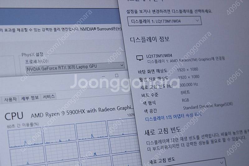 240hz RTX3060 ASUS ROG G17 고성능...--5
