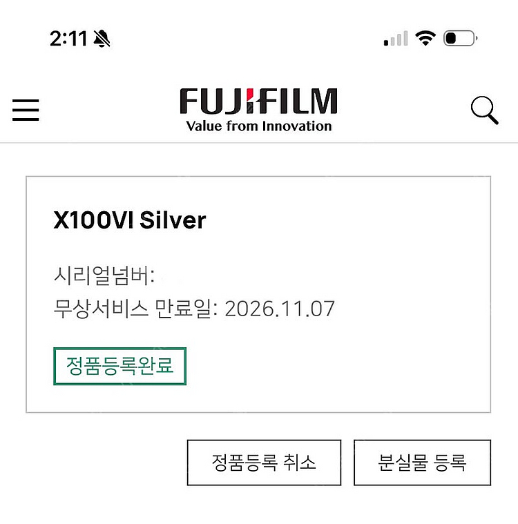 후지 x100vi 실버 판매합니다--5