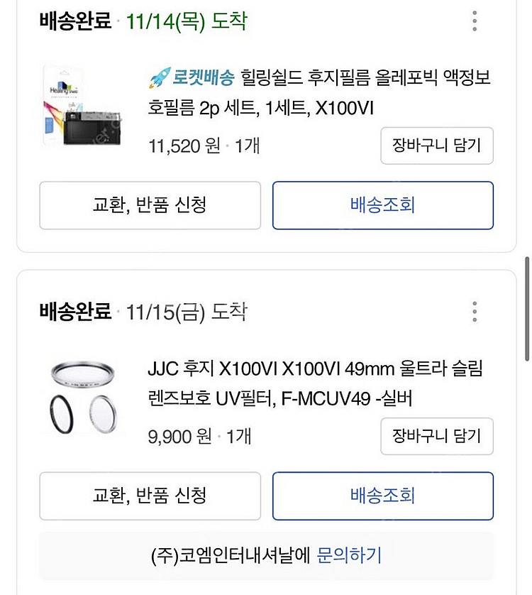 후지 x100vi 실버 판매합니다--7
